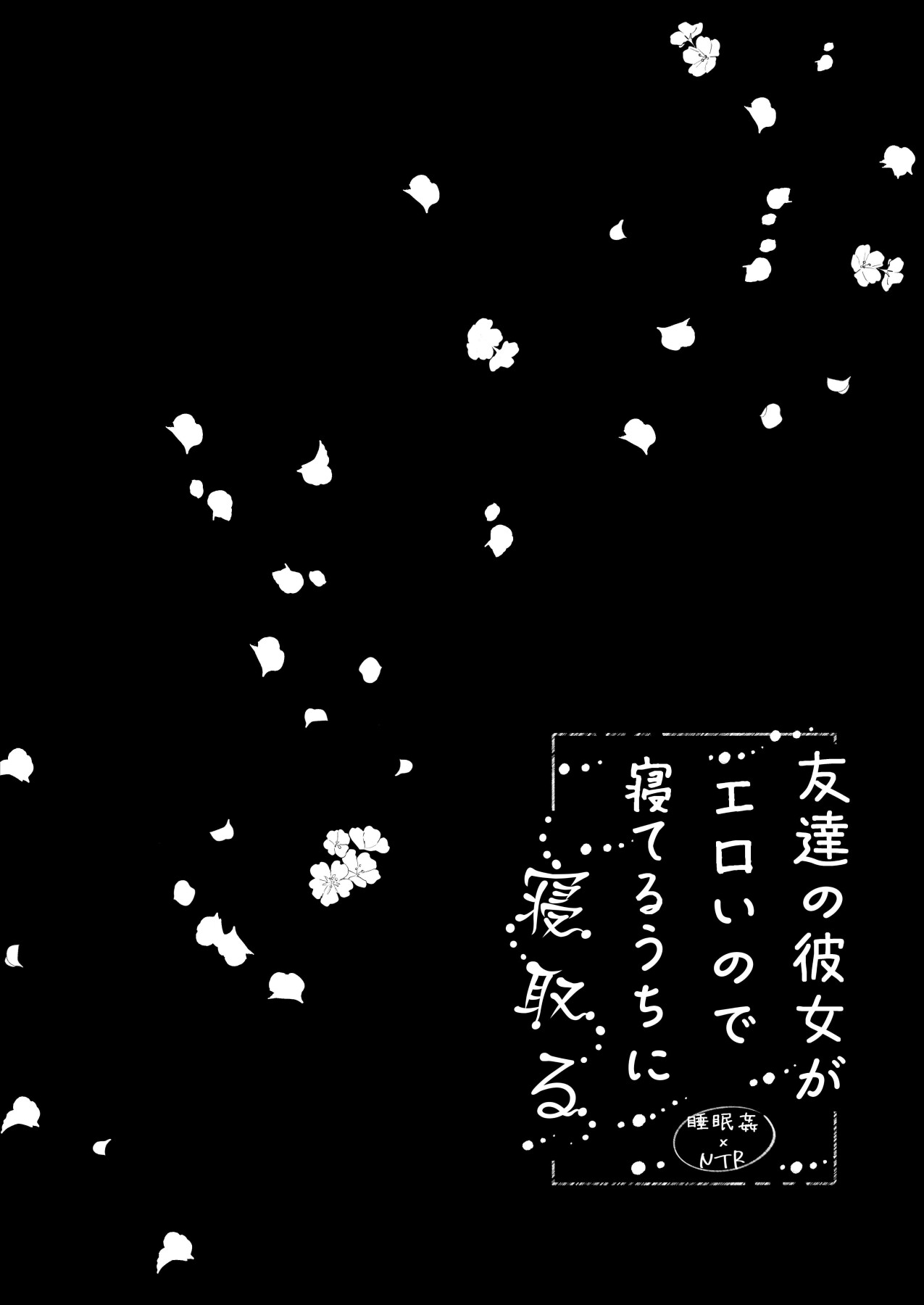 Hentai Manga Comic-My Friend's Girlfriend Is Erotic, So I Cucked Them While She Slept-Read-33